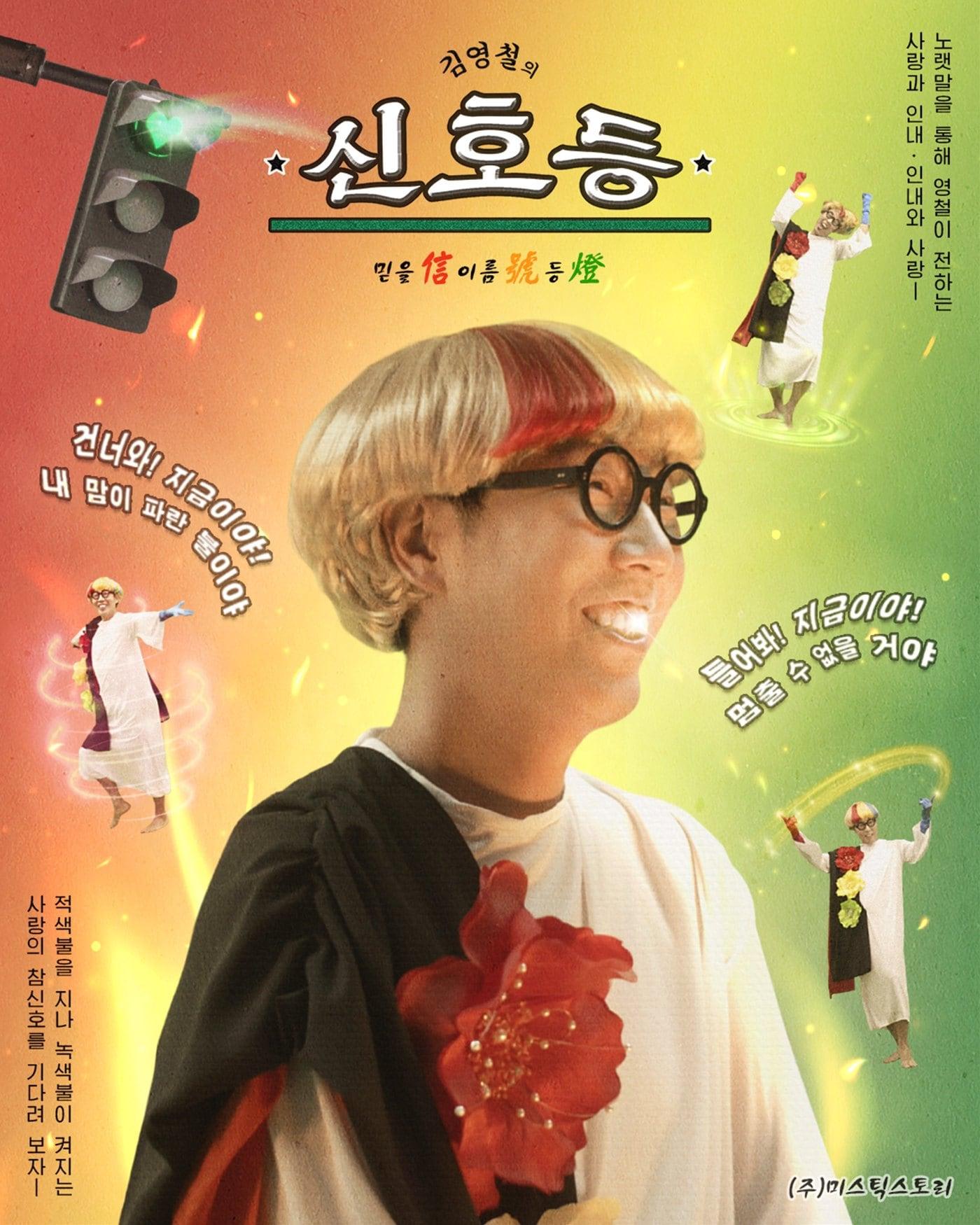 본문 이미지 - 김영철ⓒ 뉴스1