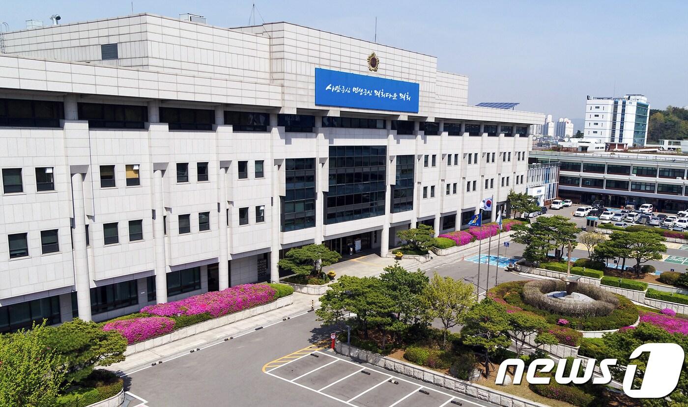 경기도의회/ⓒ 뉴스1DB