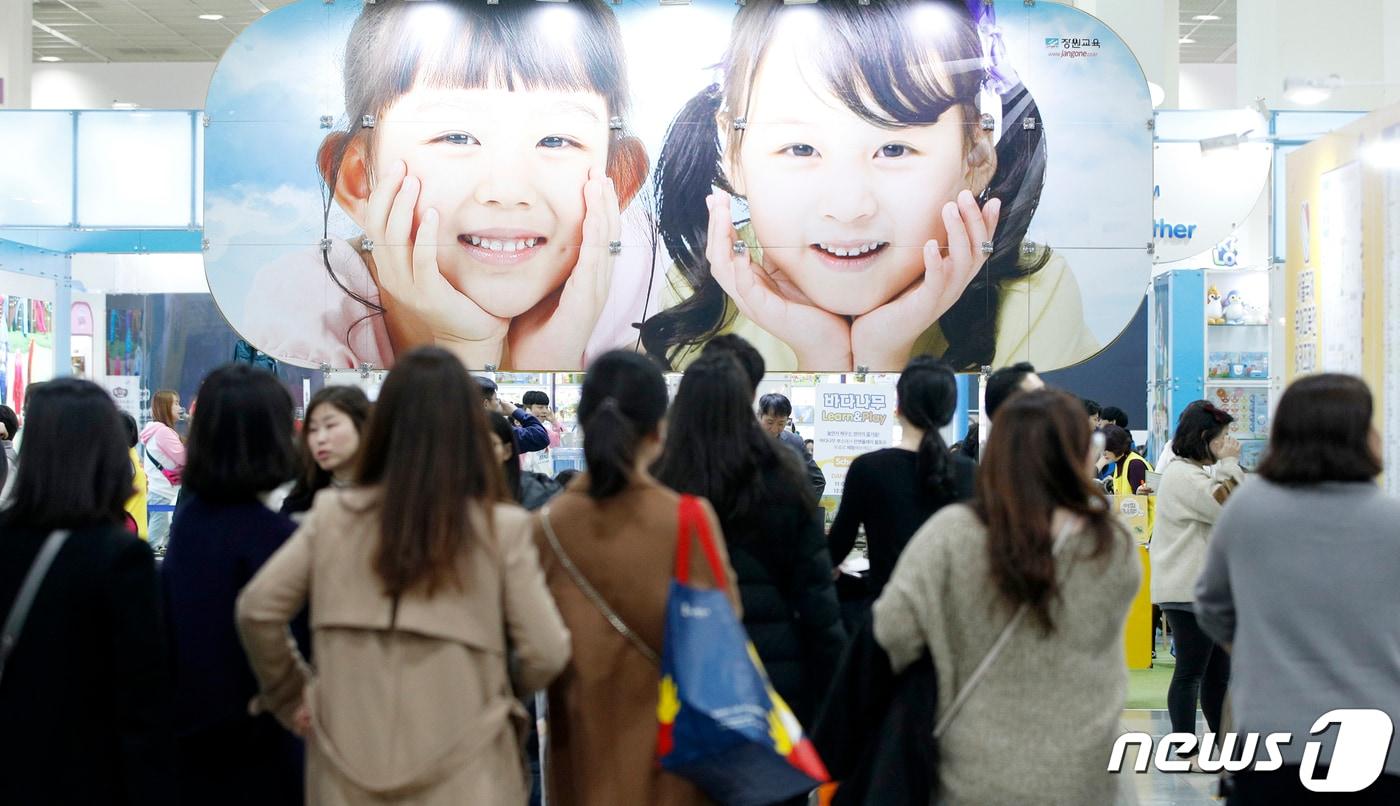 본문 이미지 - 지난해 11월 14일 오후 서울 강남구 코엑스에서 열린 세계전람 제44회 서울국제유아교육전&키즈페어가 인파로 붐비고 있다.  (사진은 기사 내용과 직접적인 관련이 없음) 2019.11.14/뉴스1 ⓒ News1 안은나 기자