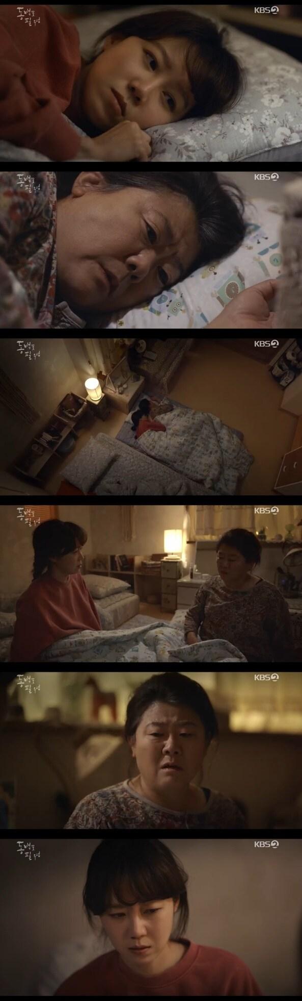 본문 이미지 - KBS 2TV '동백꽃 필 무렵' 캡처 ⓒ 뉴스1
