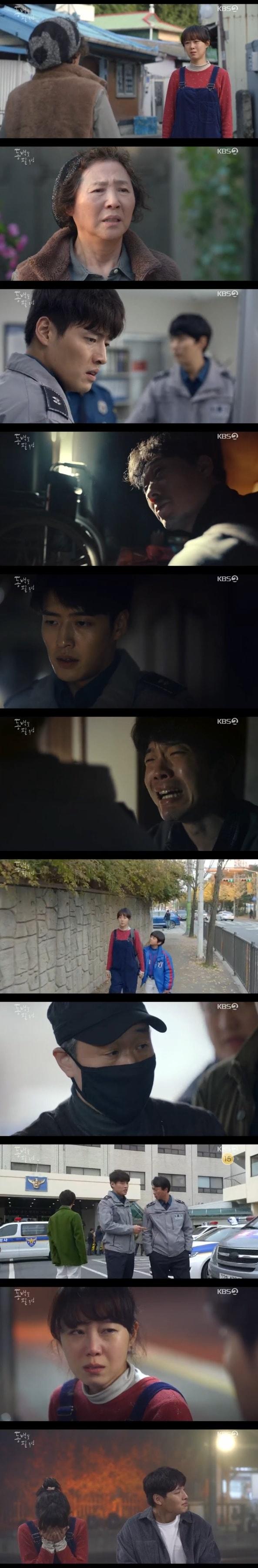 본문 이미지 - KBS 2TV '동백꽃 필 무렵' 캡처 ⓒ 뉴스1