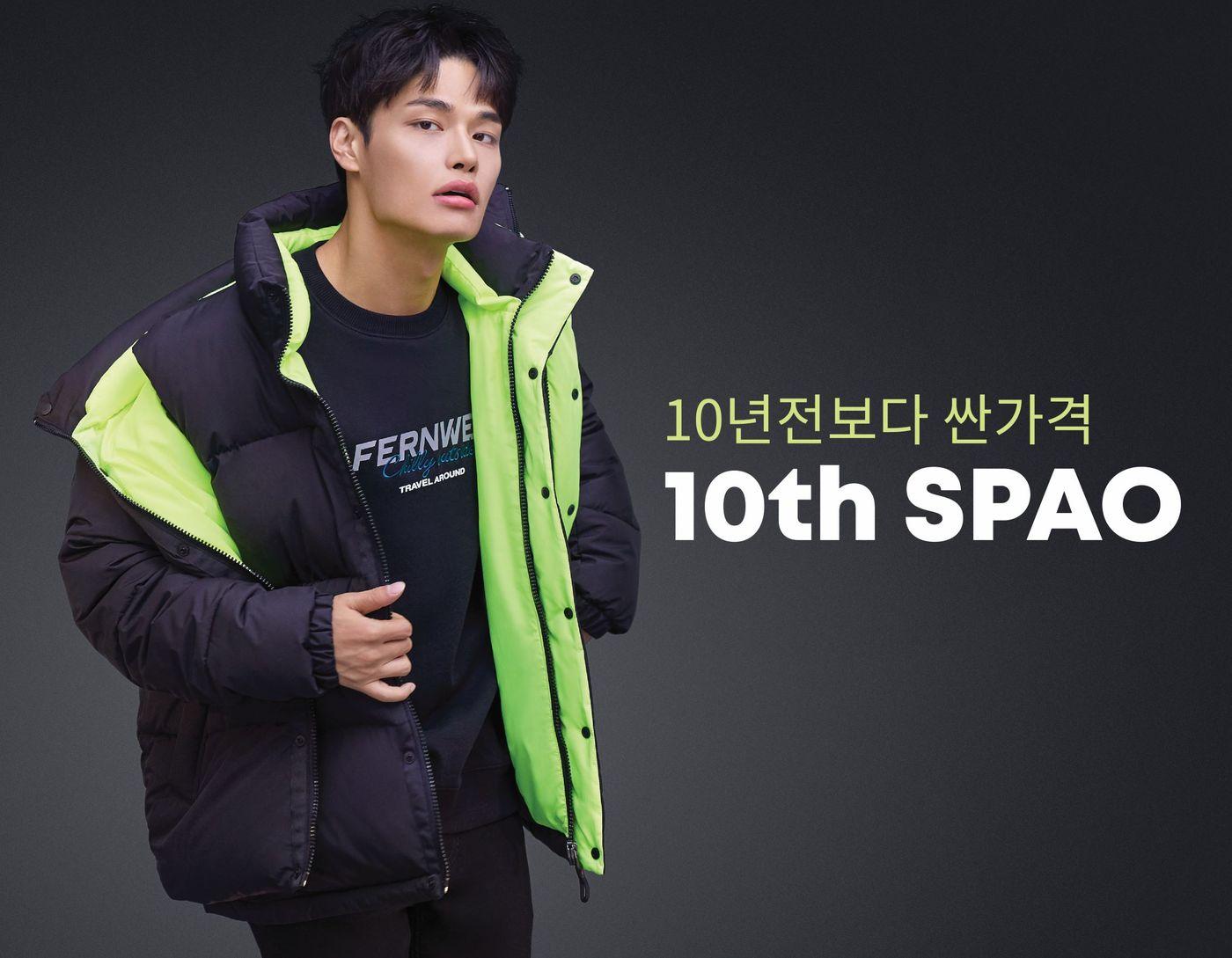 본문 이미지 - 스파오 10주년 특가 이벤트.ⓒ 뉴스1