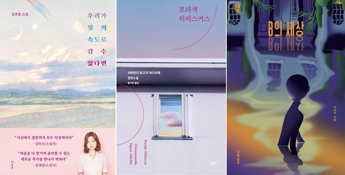본문 이미지 - ⓒ 뉴스1