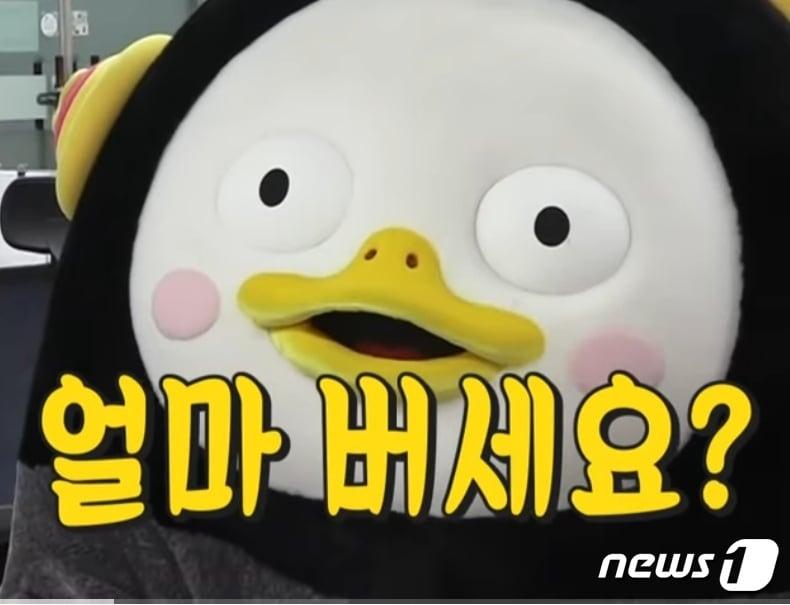본문 이미지 - EBS 자이언트 펭TV의 대표 캐릭터 '펭수'(펭TV 캡처) ⓒ 뉴스1