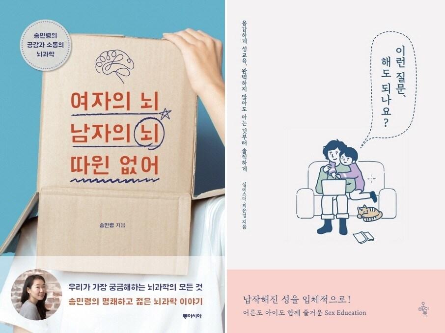 본문 이미지 - ⓒ 뉴스1
