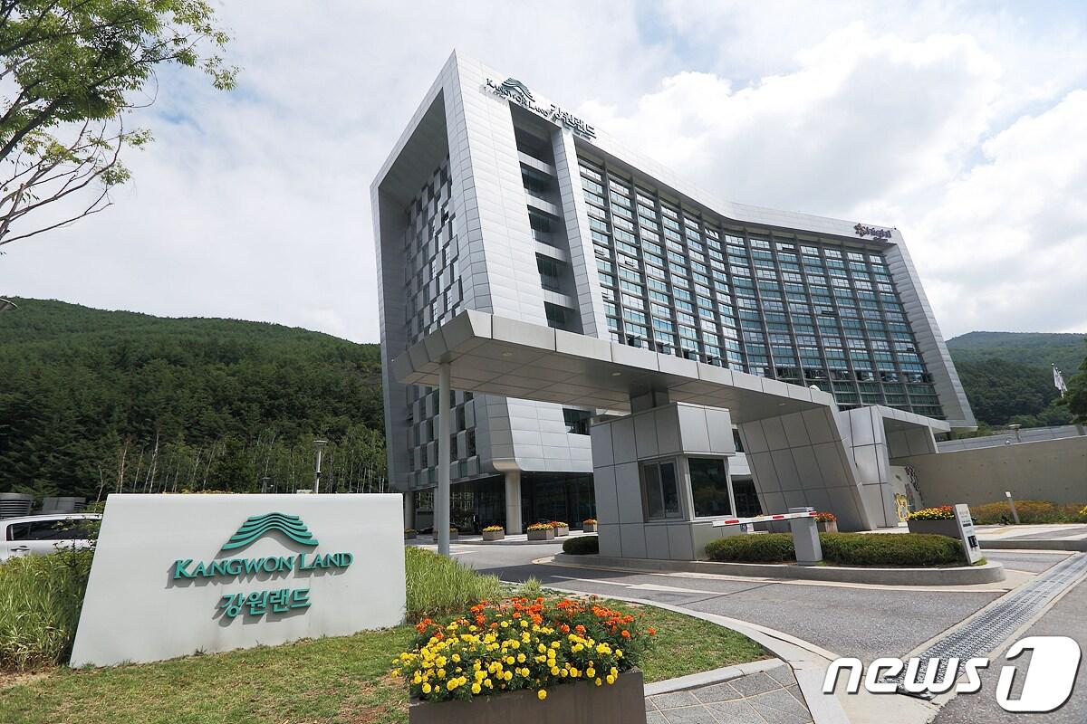 본문 이미지 - 강원랜드 행정동. ⓒ News1 