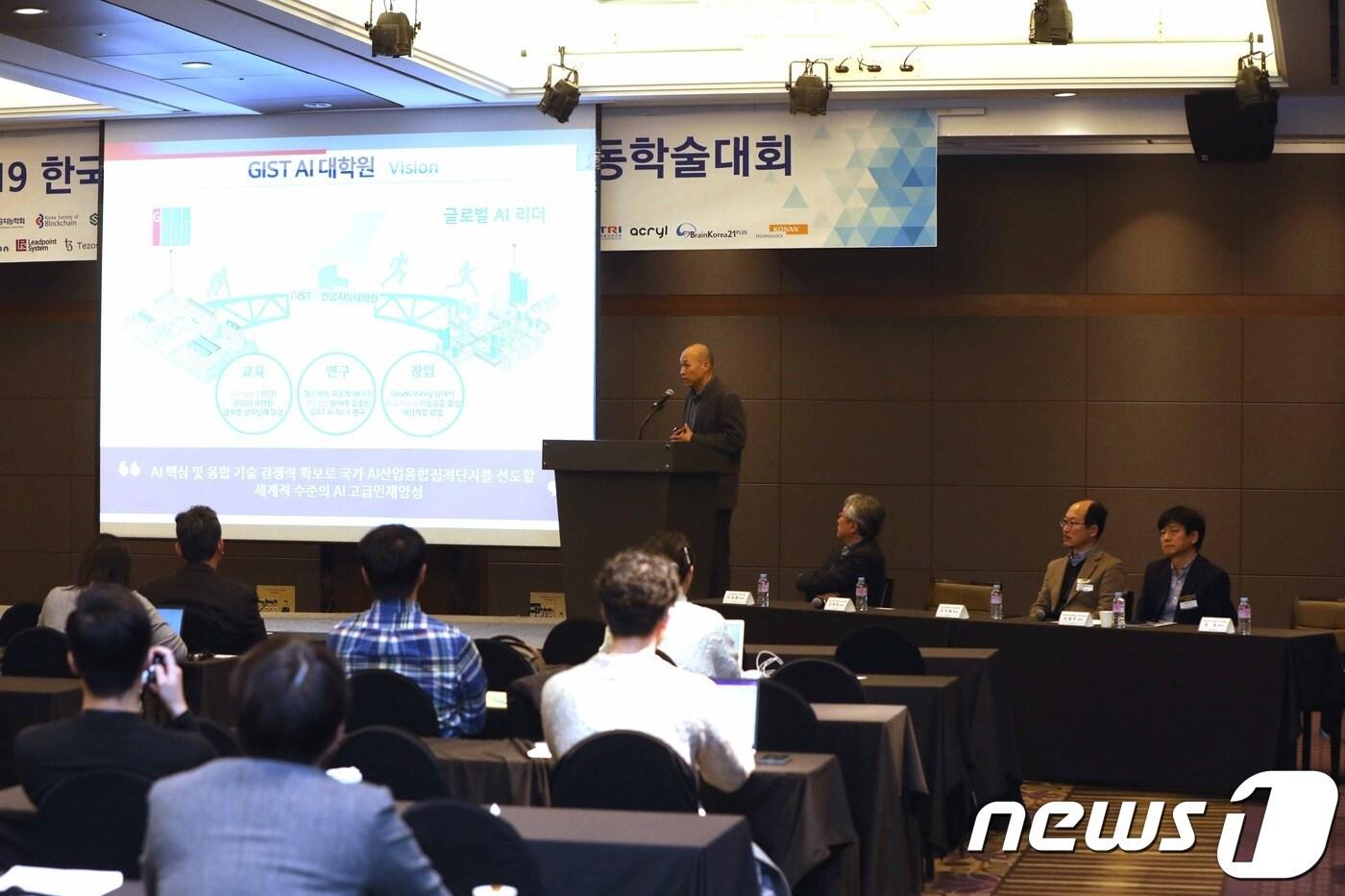 5개 AI 대학원 공동 설명회 사진(KAIST 제공)ⓒ 뉴스1