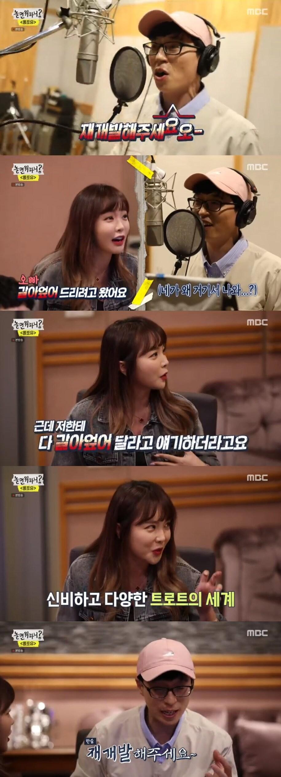 본문 이미지 - MBC ⓒ 뉴스1