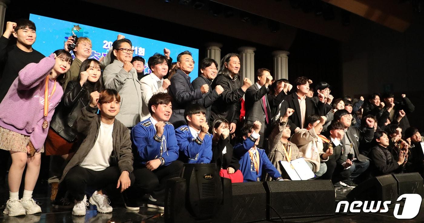 본문 이미지 - 16일 오후 경북 경산시 영남대학교 천마아트센터에서 열린 '젊음을 노래하다! 제1회 청춘대학가요제' 참가자들이 성공적인 대회 개최를 축하하며 파이팅을 외치고 있다. 2019.11.16/뉴스1 ⓒ News1 공정식 기자