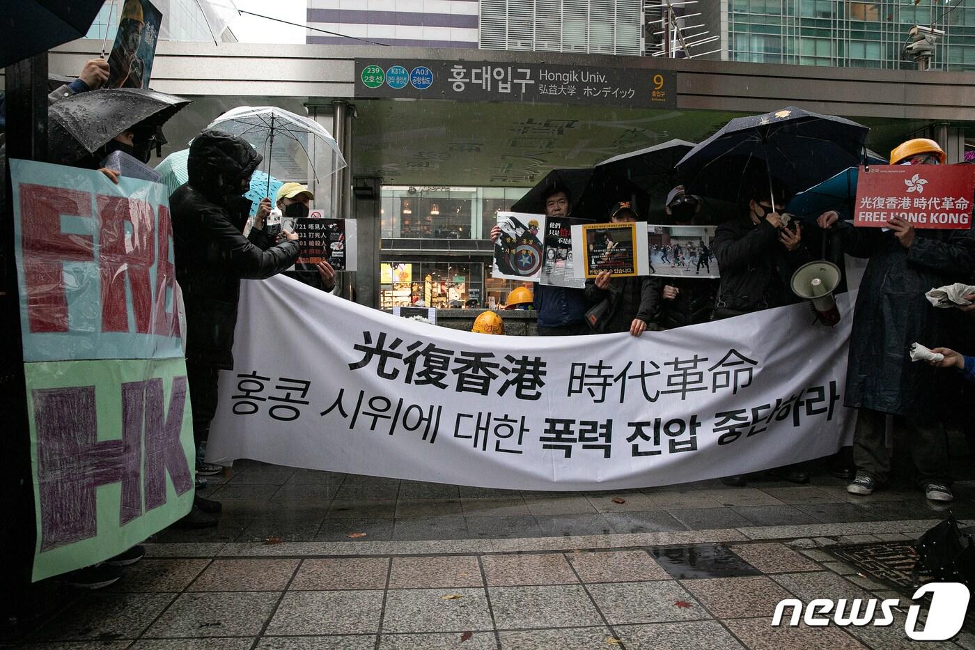 홍콩민주화 지지 시민들 