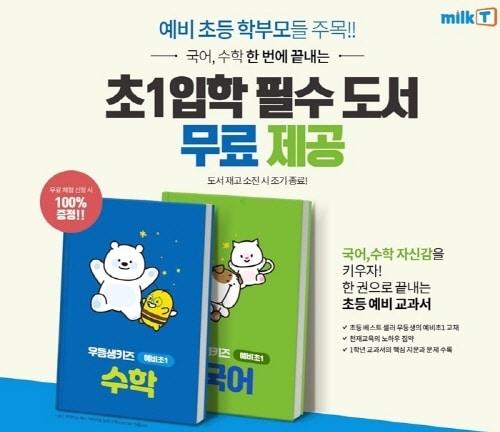 본문 이미지 - ⓒ 뉴스1