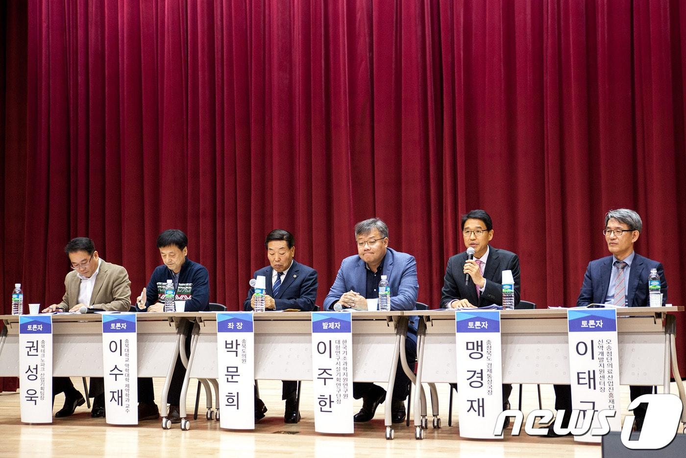 본문 이미지 - 더불어민주당 충북도당이 18일 청주 상당구청 대공연장에서 '차세대 방사광가속기 구축과 충북의 발전 과제'를 주제로 정책콘서트를 열었다.(민주당 충북도당 제공) 2019.11.18 ⓒ 뉴스1