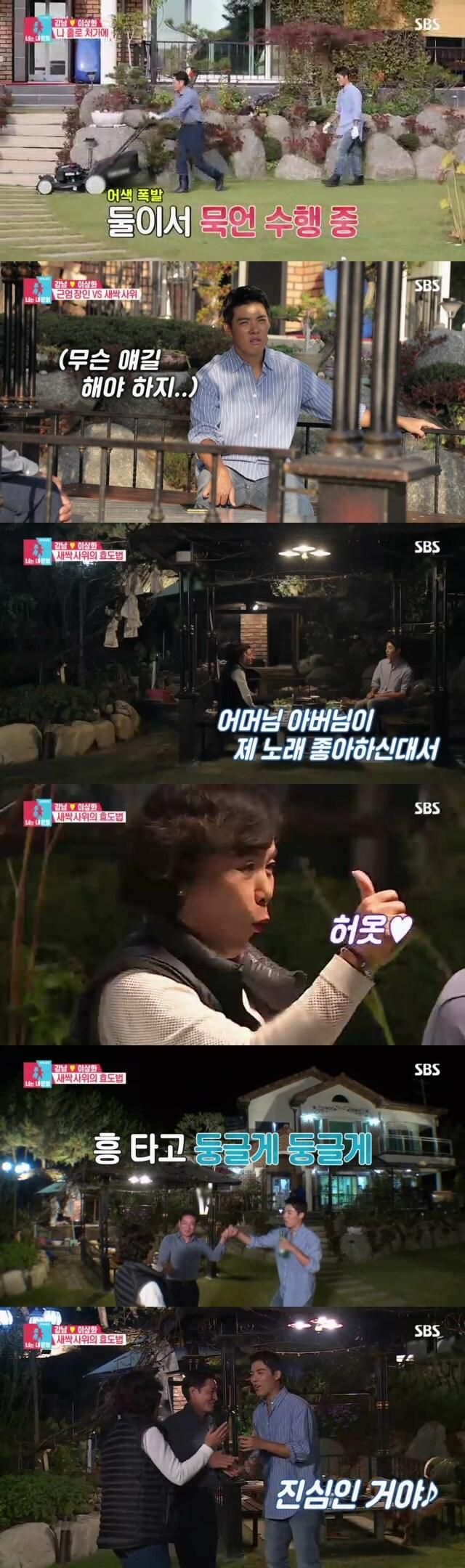 본문 이미지 - SBS ⓒ 뉴스1