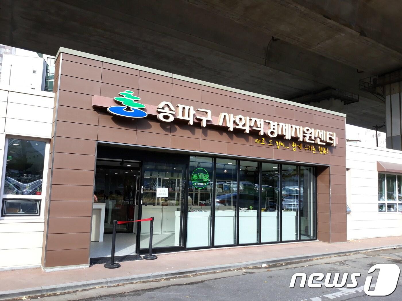 본문 이미지 - ⓒ 뉴스1