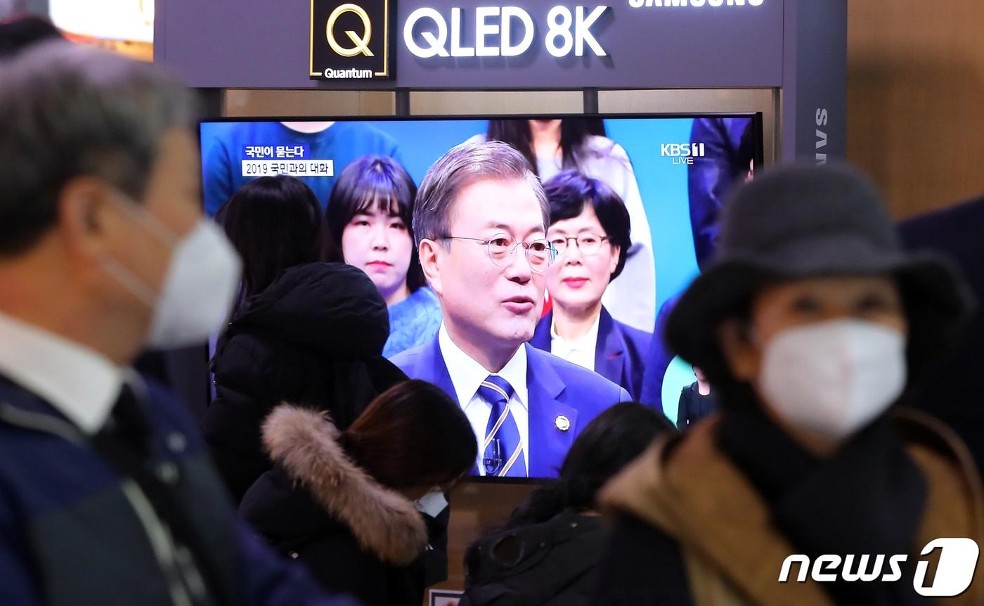 본문 이미지 - 19일 오후 서울역 대합실에서 시민들이 문재인 대통령의 국민과의 대화를 시청하고 있다.2019.11.19/뉴스1 ⓒ News1 구윤성 기자