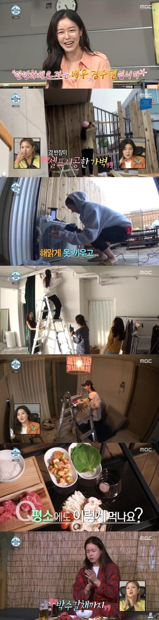 본문 이미지 - MBC '나 혼자 산다' ⓒ 뉴스1