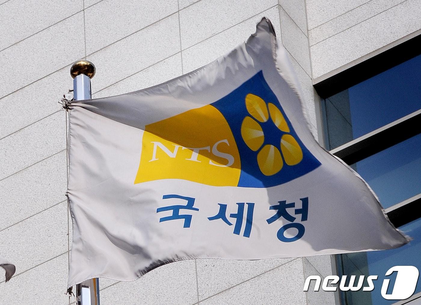 본문 이미지 - 광주지방국세청은 직급을 속여 결혼했다가 파혼당한 9급 공무원을 본청에 중징계 요청했다고 밝혔다.  ⓒ 뉴스1 DB