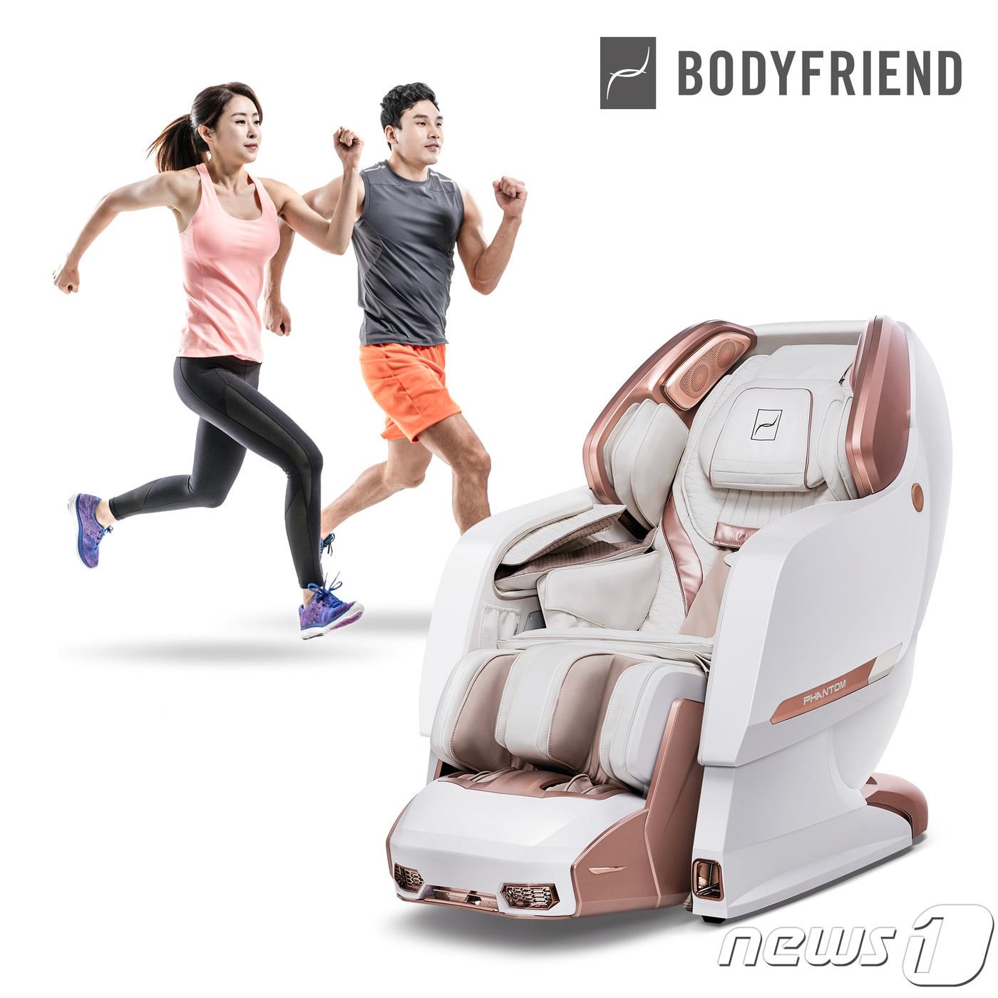 본문 이미지 - (바디프랜드 제공)ⓒ 뉴스1