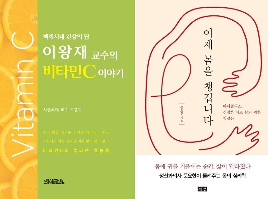 본문 이미지 - ⓒ 뉴스1