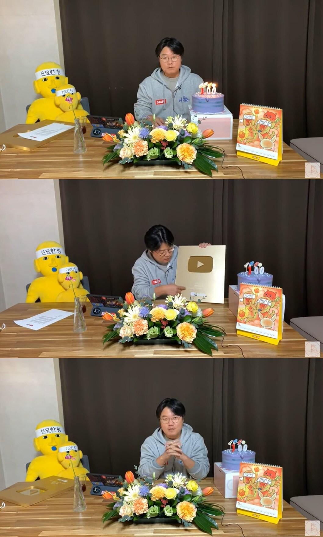 본문 이미지 - 유튜브 '채널 십오야' 방송화면캡처 ⓒ 뉴스1