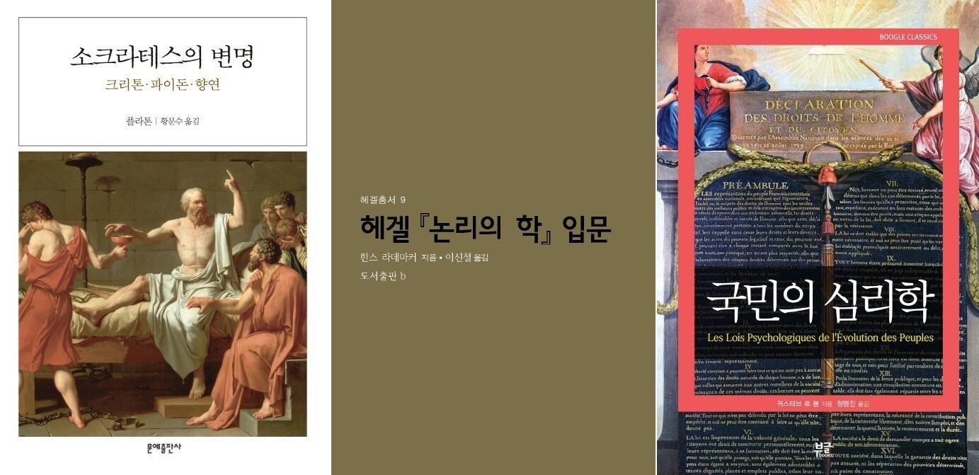 본문 이미지 - ⓒ 뉴스1