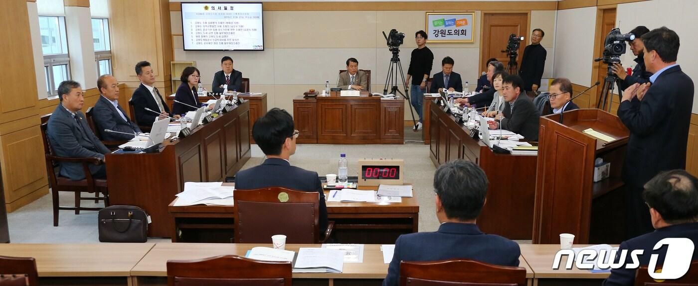 본문 이미지 - 강원도의회 기획행정위원회. (강원도의회 제공) 2019.11.21/뉴스1 ⓒ News1 