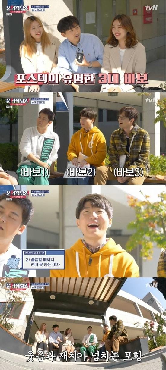 본문 이미지 - tvN '문제적 남자 : 브레인 유랑단' ⓒ 뉴스1