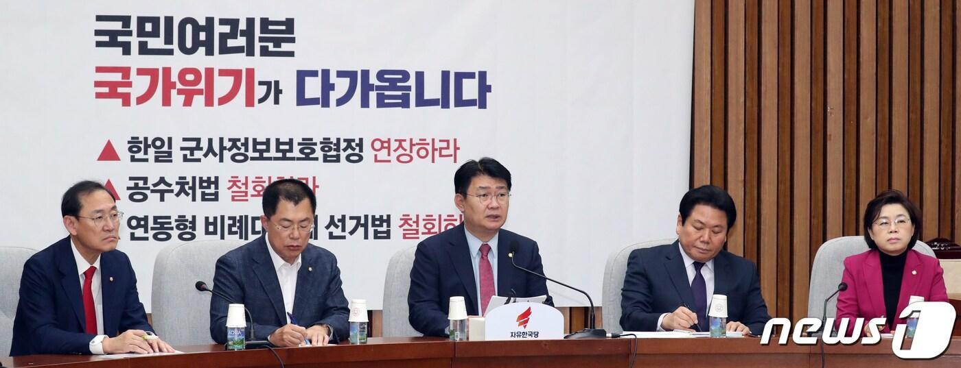 본문 이미지 - 정용기 자유한국당 정책위의장이 22일 서울 여의도 국회에서 열린 원내대책회의에서 모두발언을 하고 있다. 2019.11.22/뉴스1 ⓒ News1 김명섭 기자