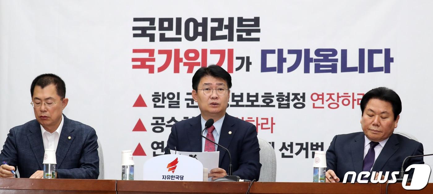 본문 이미지 - 정용기 자유한국당 정책위의장이 22일 서울 여의도 국회에서 열린 원내대책회의에서 모두발언을 하고 있다. 2019.11.22/뉴스1 ⓒ News1 김명섭 기자