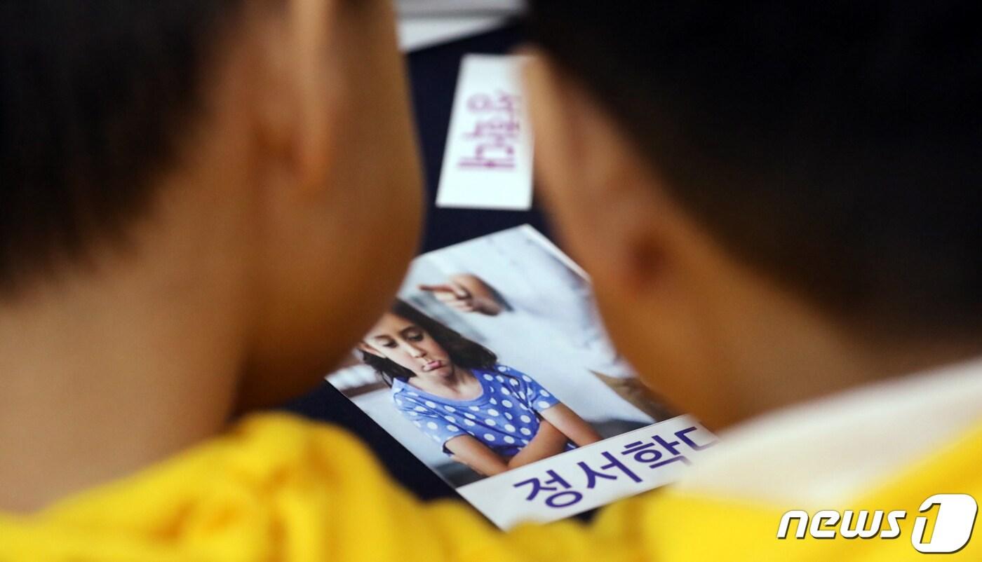 본문 이미지 - 세종시 어진동 정부세종컨벤션센터에서 열린 아동과 함께하는 아동학대 예방의날 행사에서 어린이들이 각종 아동학대 유형이 그려진 카드를 살펴보고 있다./뉴스1 ⓒ News1 장수영 기자