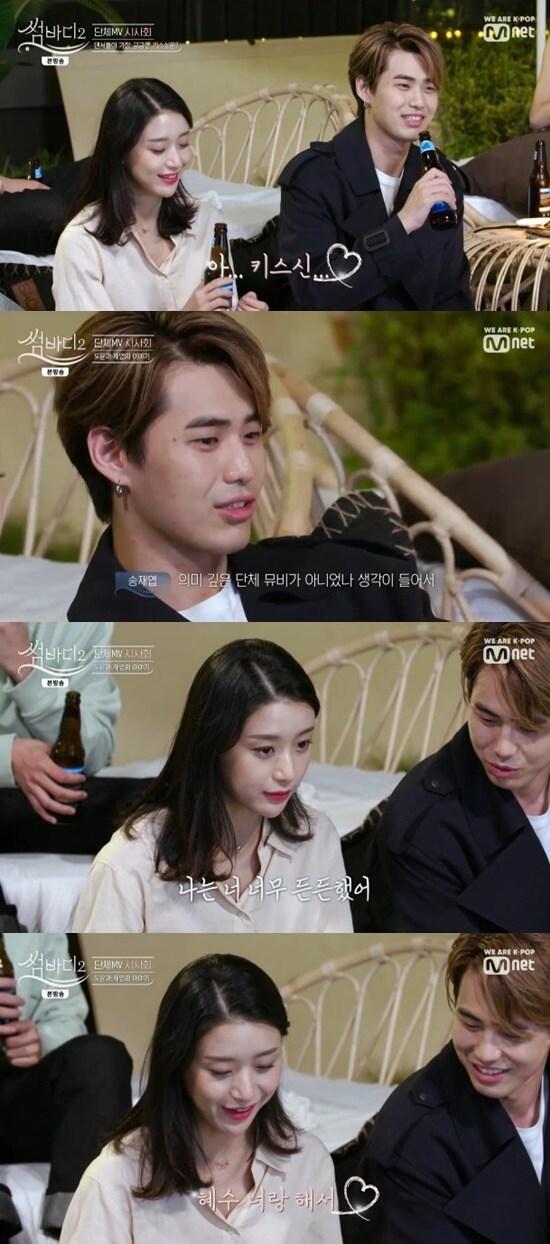 본문 이미지 - Mnet '썸바디2' ⓒ 뉴스1