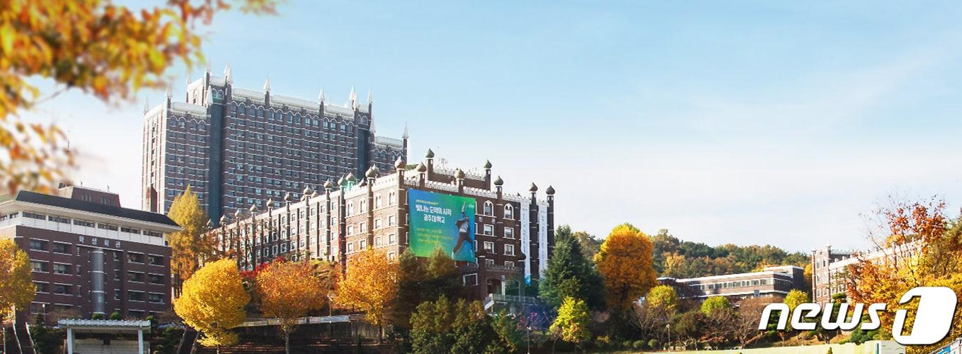 본문 이미지 - 광주대학교 전경.&#40;광주대 제공. 재배포 및 DB 금지&#41;