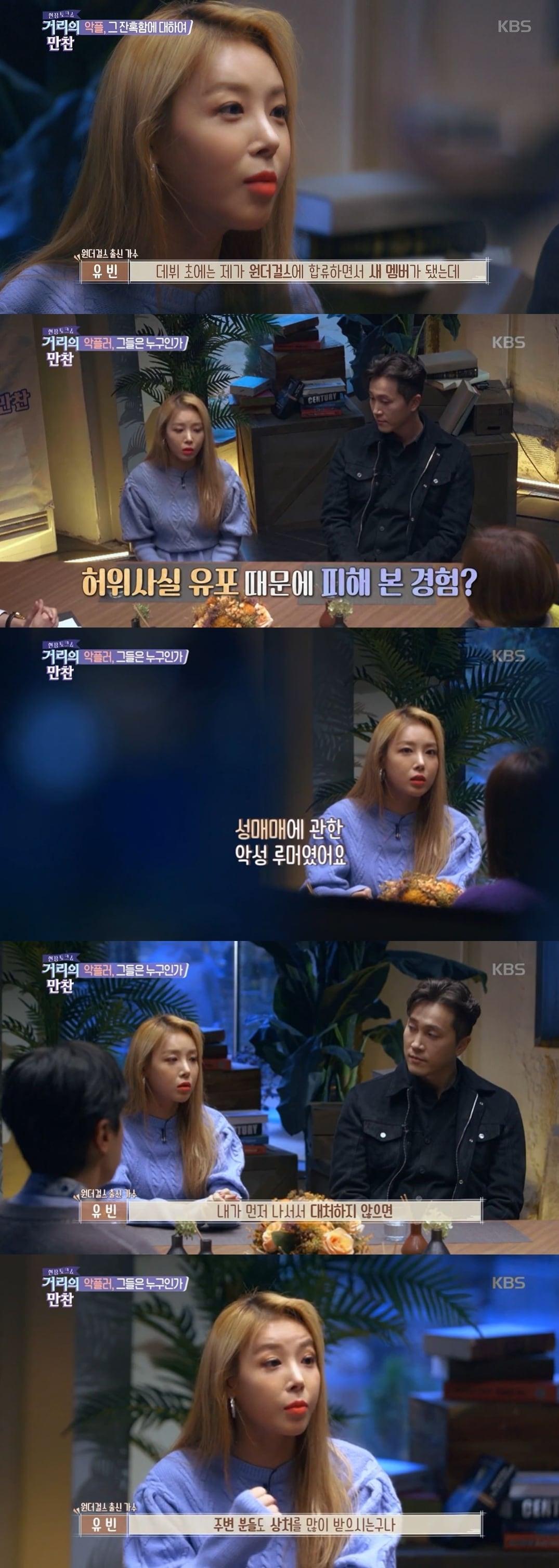 본문 이미지 - KBS 2TV ⓒ 뉴스1