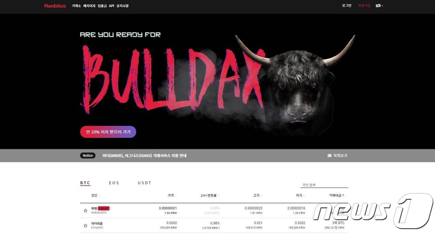 코인 예치하고 이자받자