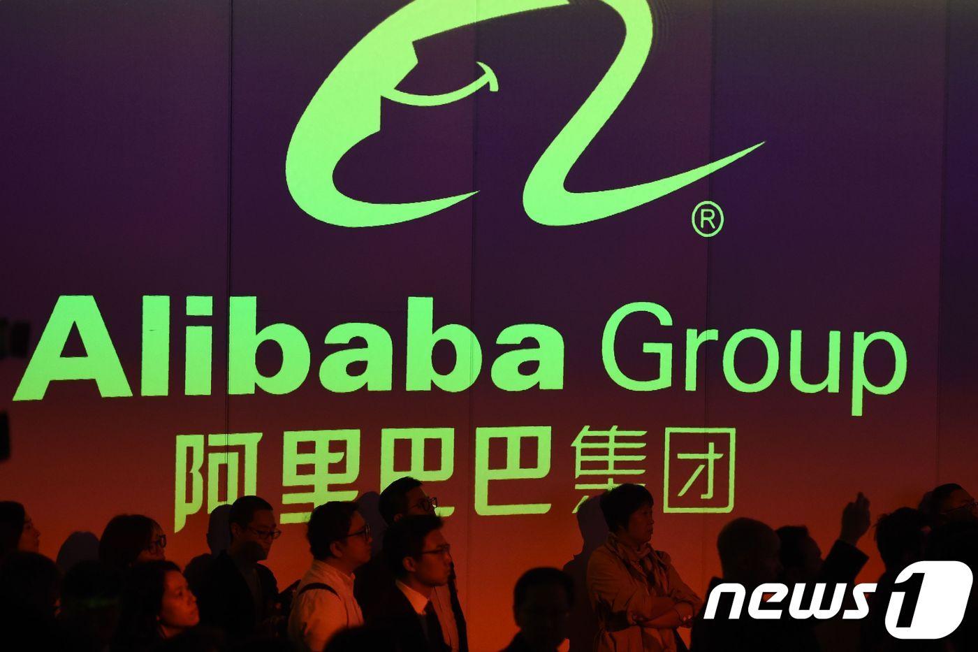 26일 중국 최대 전자상거래 업체 알리바바의 홍콩증시 상장에 시민들이 참석하고 있다.  ⓒ AFP=뉴스1 ⓒ News1 우동명 