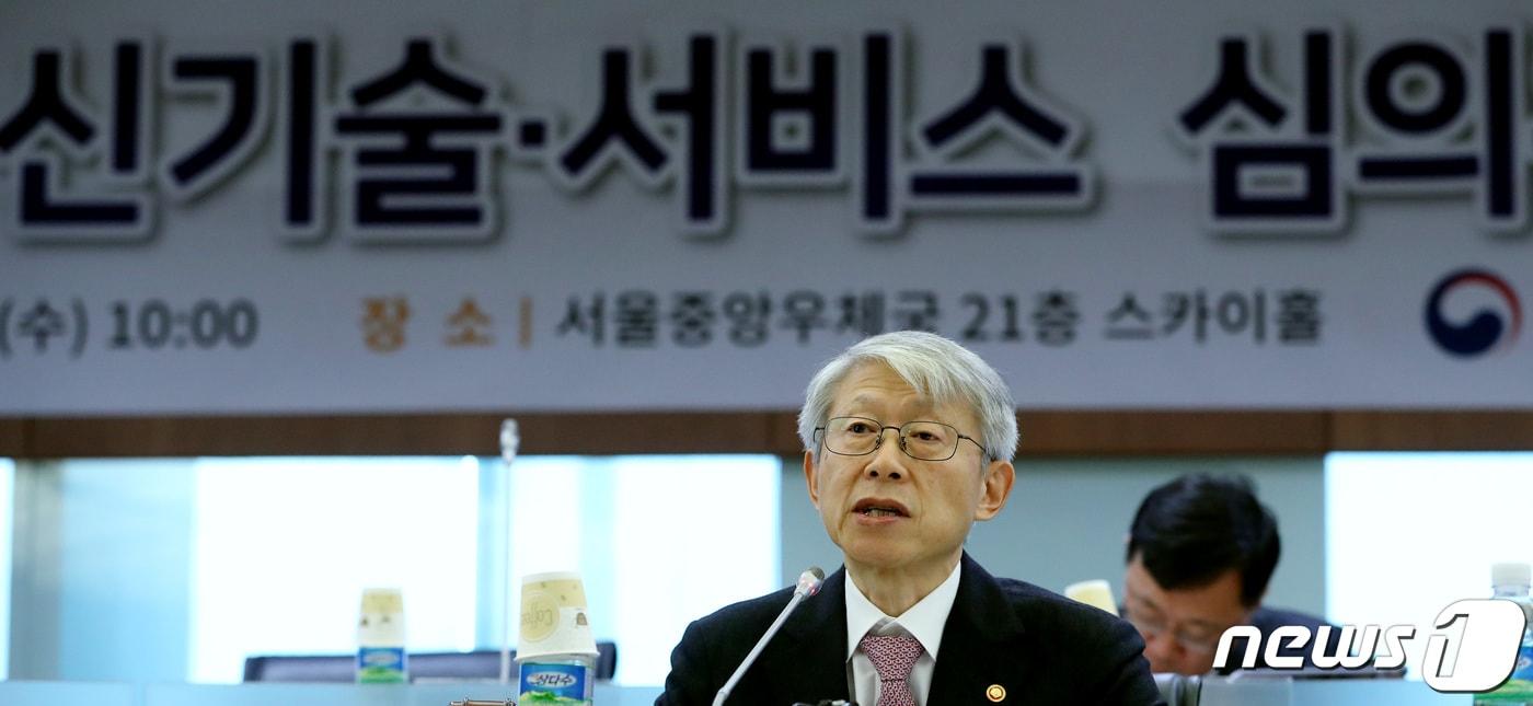 본문 이미지 - 최기영 과학기술정보통신부 장관이 2019년 11월27일 오전 서울 중구 포스트타워에서 열린 ICT 규제샌드박스 제7차 신기술·서비스 심의위원회에서 인사말을 하고 있다. 2019.11.27/뉴스1 ⓒ News1 박정호 기자