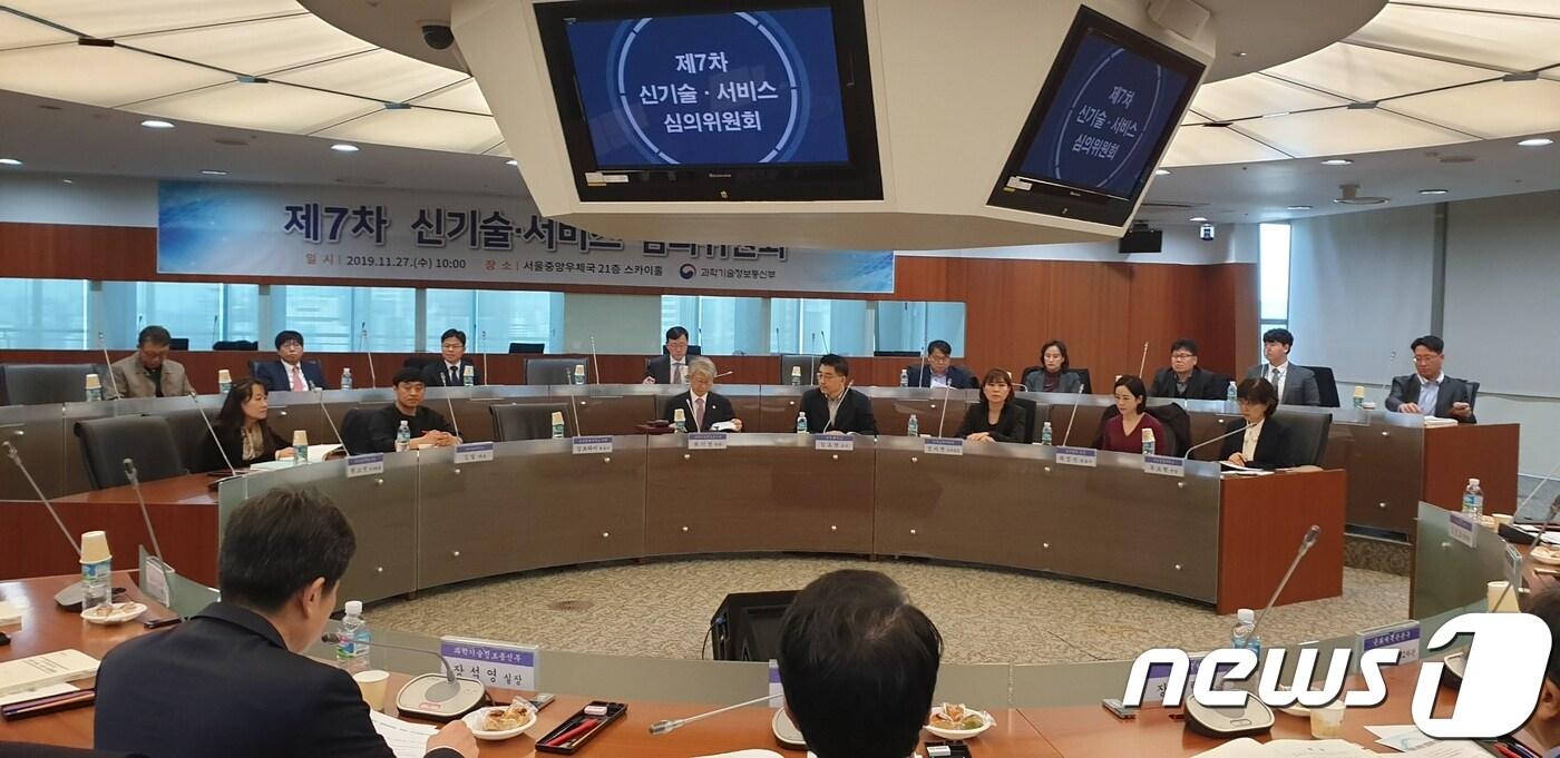 본문 이미지 - 과기정통부는 27일 서울 중구 명동 중앙우체국에서 7차 규제 샌드박스 심의위원회를 개최했다. 2019.11.27 ⓒ 뉴스1 이비슬 기자