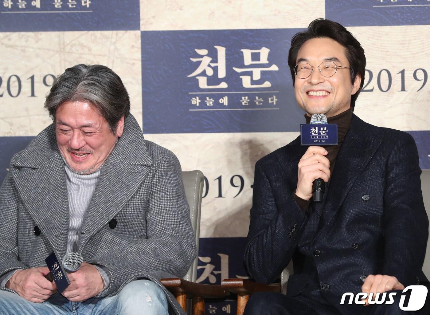 본문 이미지 - 배우 최민식, 한석규(오른쪽)가 27일 오전 서울 광진구 자양동 롯데시네마 건대입구점에서 열린 영화 '천문: 하늘에 묻는다' 제작보고회에 참석해 미소를 짓고 있다. 2019.11.27/뉴스1 ⓒ News1 권현진 기자