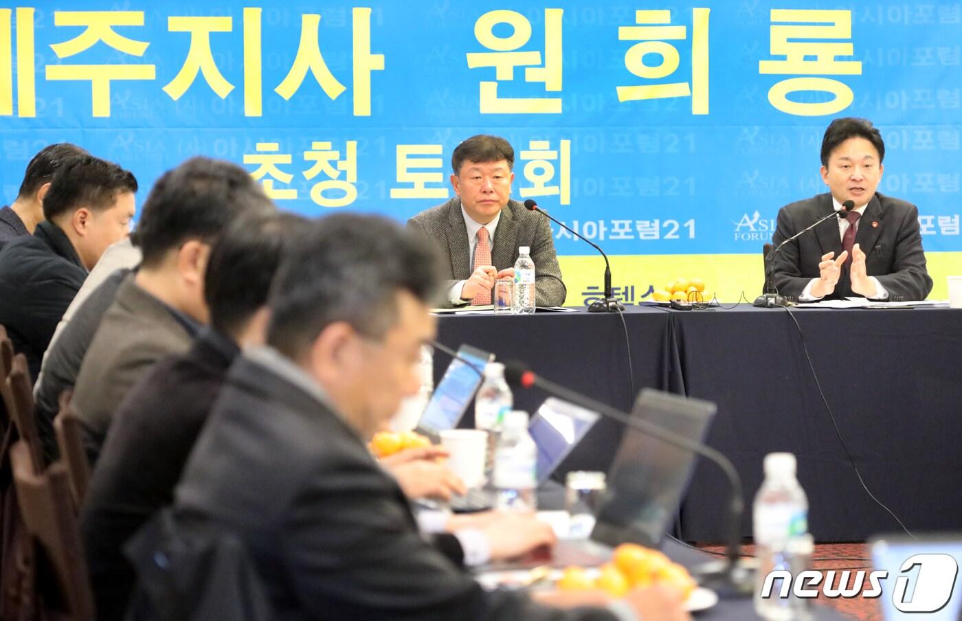 본문 이미지 - 27일 대구 호텔수성에서 열린 대구경북중견언론인모임 '아시아포럼21'초청 토론회에서 원희룡 제주도지사가 발언하고 있다. 원 지사는 "다가오는 폭풍우의 시대에 풍운아가 될 준비를 저도 해야 한다고 생각한다＂고 말했다.2019.11.27/뉴스1 ⓒ News1 정우용 기자