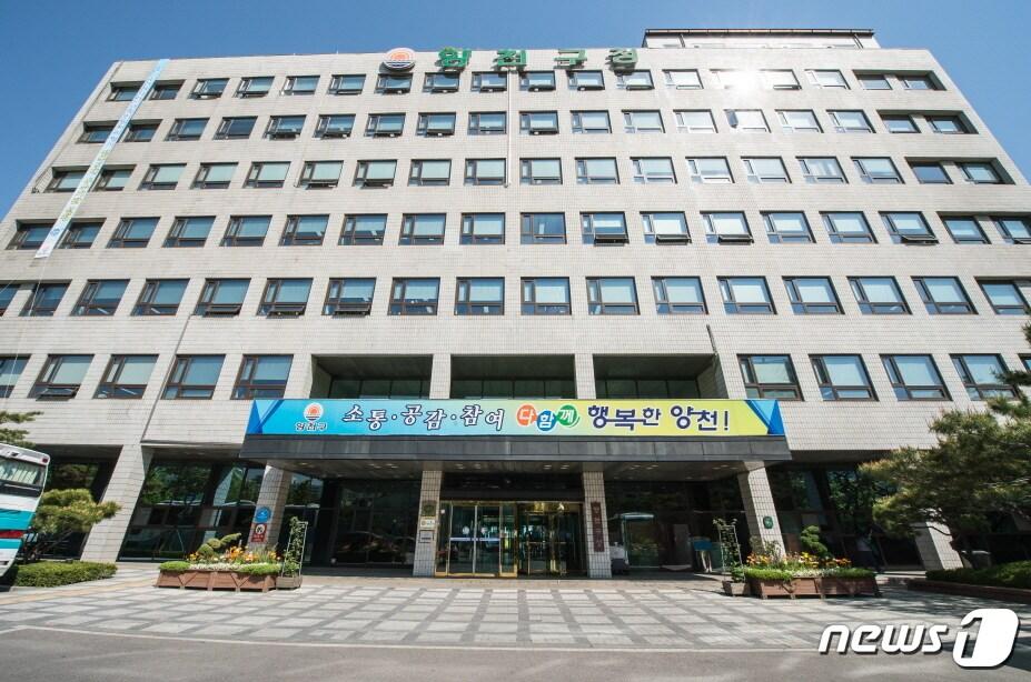본문 이미지 - 양천구청 전경.(양천구 제공) ⓒ 뉴스1
