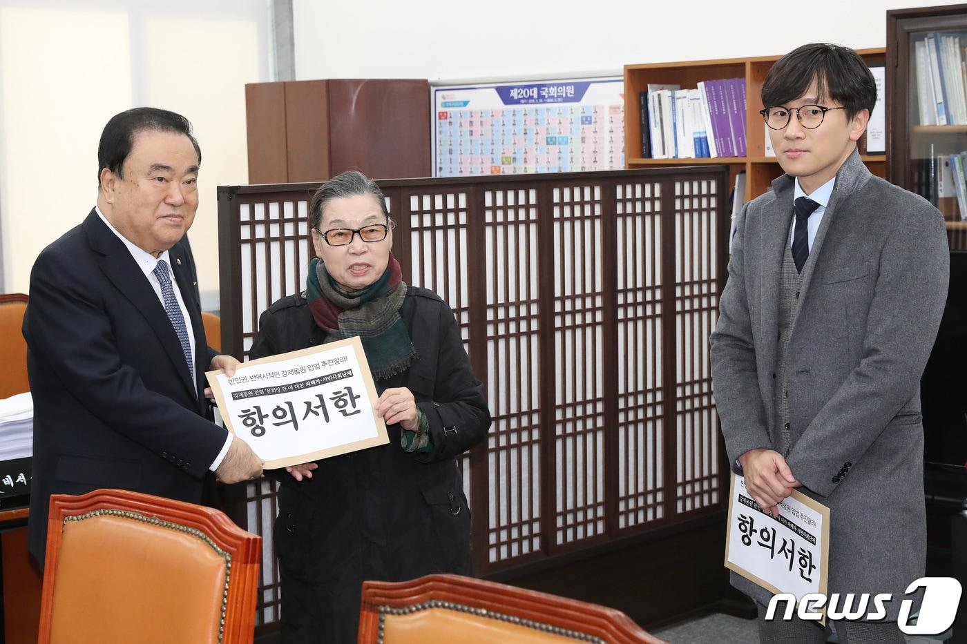 문희상 국회의장이 지난11월27일 서울 여의도 국회에서 일제강점기 강제동원 피해자 단체 관계자들로부터 '문희상 안'에 대한 피해자·시민단체 항의서한을 전달받고 있다. 2019.11.27/뉴스1 ⓒ News1 임세영 기자