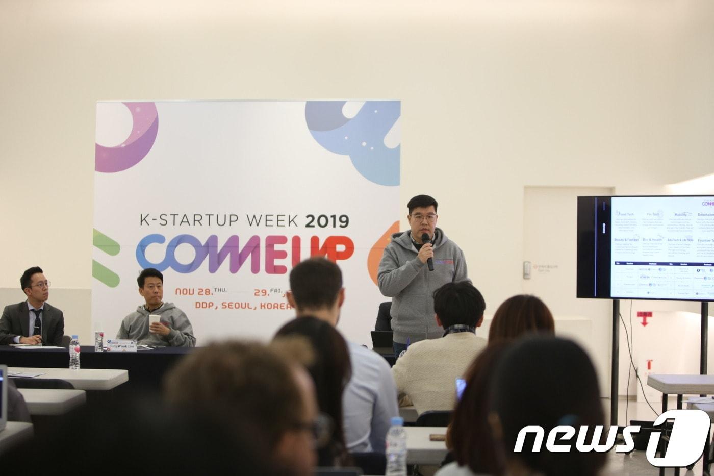 본문 이미지 - 류중희 퓨처플레이 대표가 27일 오후 서울 동대문구 동대문디자인플라자(DDP)에서 열린 '프레스데이'(Press Day)에서 오는 28일부터 29일까지 DDP에서 '글로벌 스타트업 페스티벌 컴업 2019'(K-Startup Week ComeUp 2019)에 대해 설명하고 있다. (창업진흥원 제공) / 2019.11.27 ⓒ 뉴스1