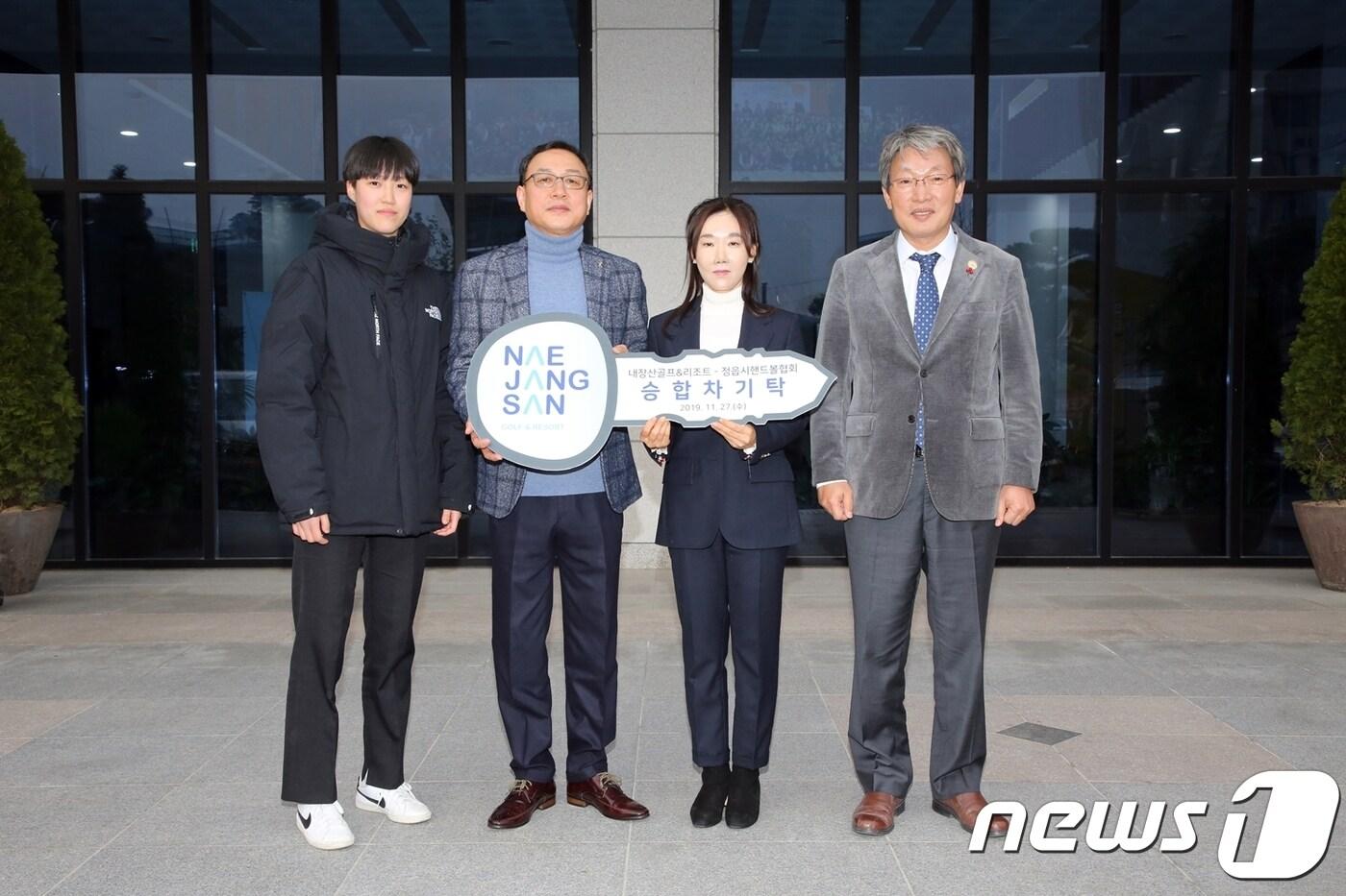 전북 정읍시에 소재한 내장산 골프&리조트(대표 김호석·김은정)가 27일 정읍시 핸드볼협회에 승합차량 1대를 기증했다. /ⓒ 뉴스1