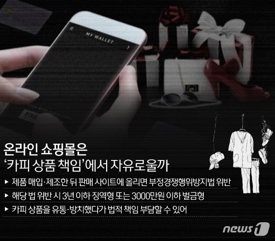 본문 이미지 - ⓒ News1 이은현 디자이너