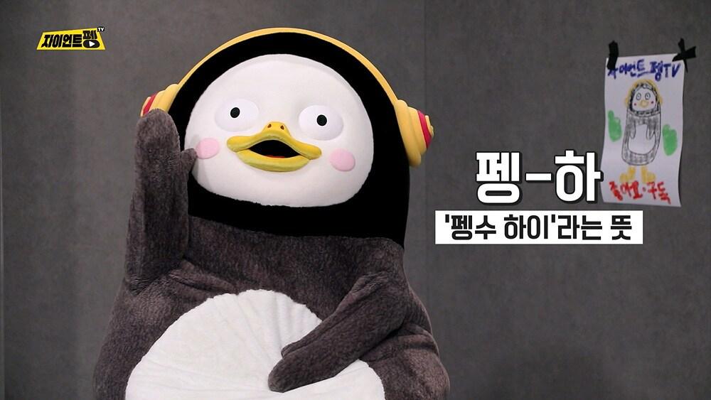 본문 이미지 - EBS ⓒ 뉴스1