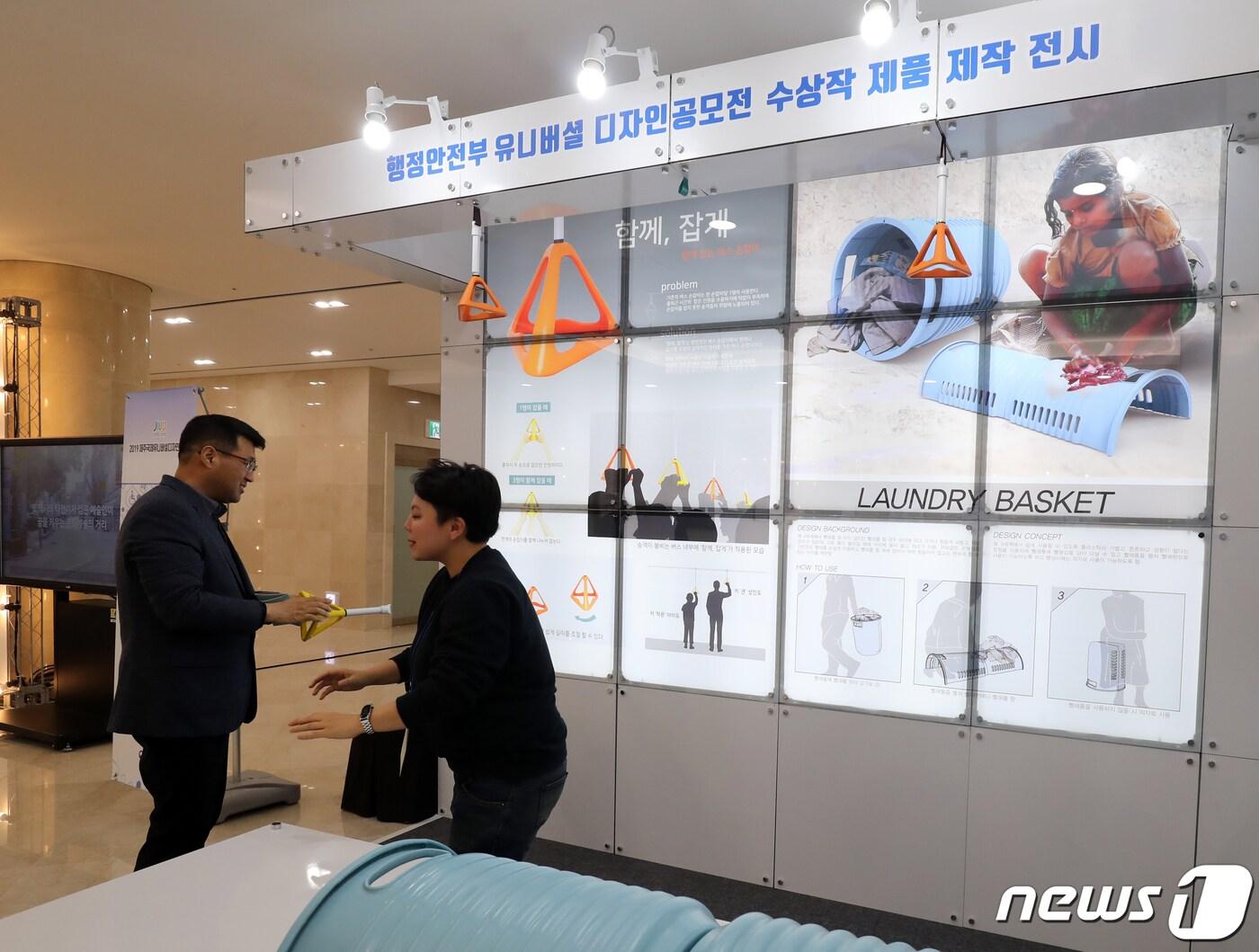 본문 이미지 - 제주에 '누구나 편리하게' 이용할 수 있는 유니버설디자인을 적용한 공공시설이 늘고 있다. 제주국제유니버설디자인 엑스포가 제주한라대학교 한라컨벤션센터에서 열리고 있다. 2019.11.28/뉴스1 ⓒ News1 오현지 기자