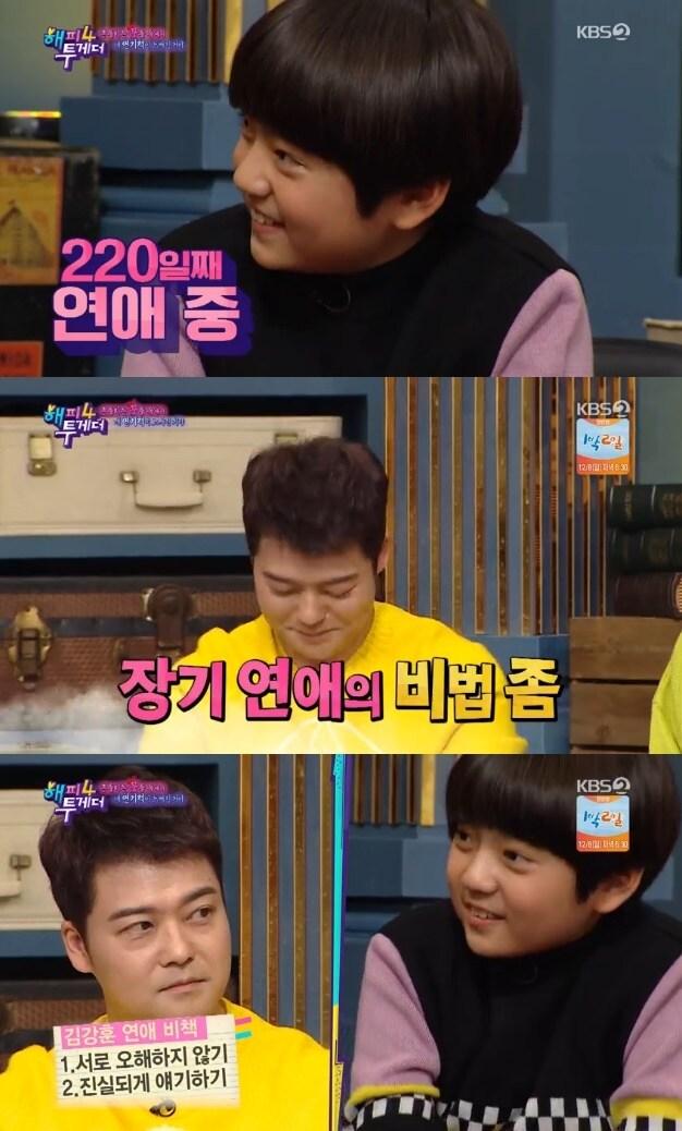 본문 이미지 - KBS 2TV '해피투게더4' 캡처 ⓒ 뉴스1