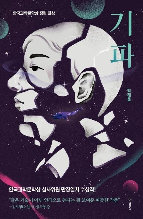 본문 이미지 - ⓒ 뉴스1