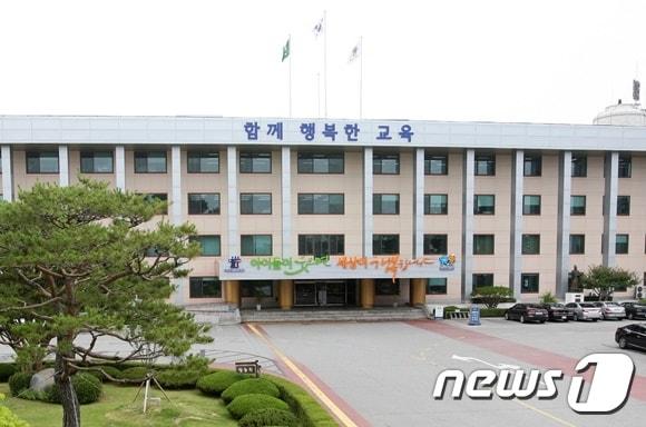 본문 이미지 - 충청북도교육청.ⓒ 뉴스1
