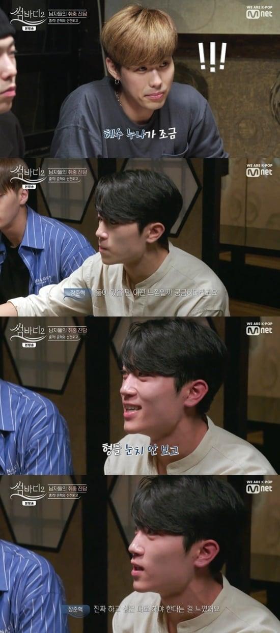 본문 이미지 - Mnet '썸바디2' ⓒ 뉴스1